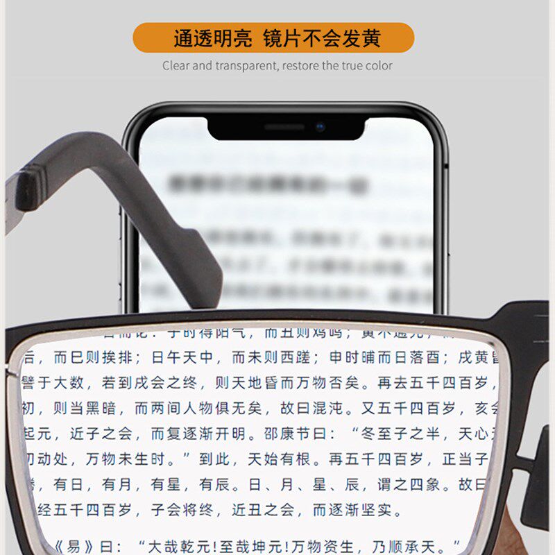 档天然水晶老花镜男款清养眼护目折叠便携式中老年老花眼镜女