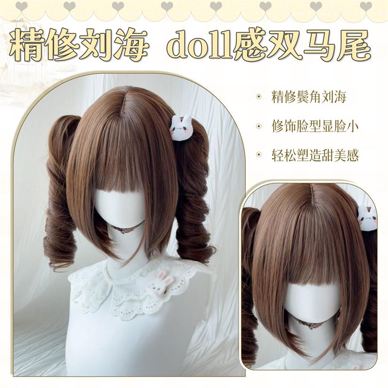 【焦糖布丁】可可酱假发女焦糖色Lolita罗马卷抓夹双马尾全头套式