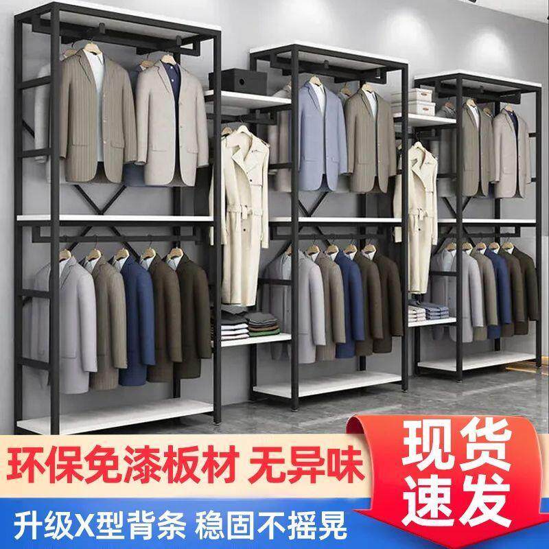 挂衣架落地式新款男服装店展示架双层组合夹层多层货架多层挂衣架