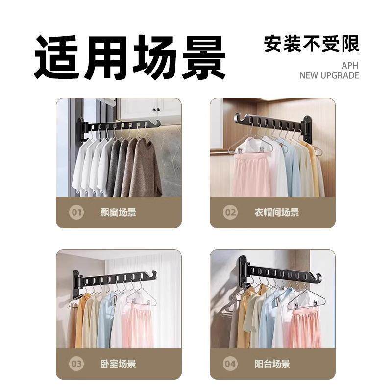 太空铝折叠晾衣架阳台家用隐形伸缩晒晾衣杆室内挂衣架飘窗晾衣杆