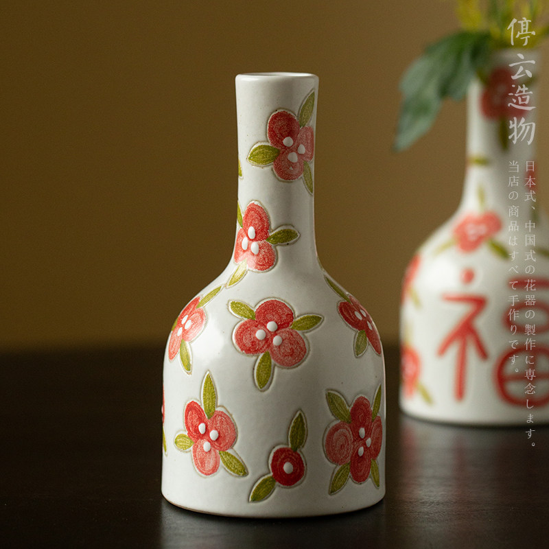 福喜乐复古小号花瓶手绘陶瓷花插粗陶插花瓶新婚婚房结婚摆件中式