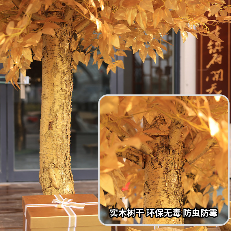 仿真金榕树摇钱树许愿树大型假树新年红包发财商场酒店装饰树摆件