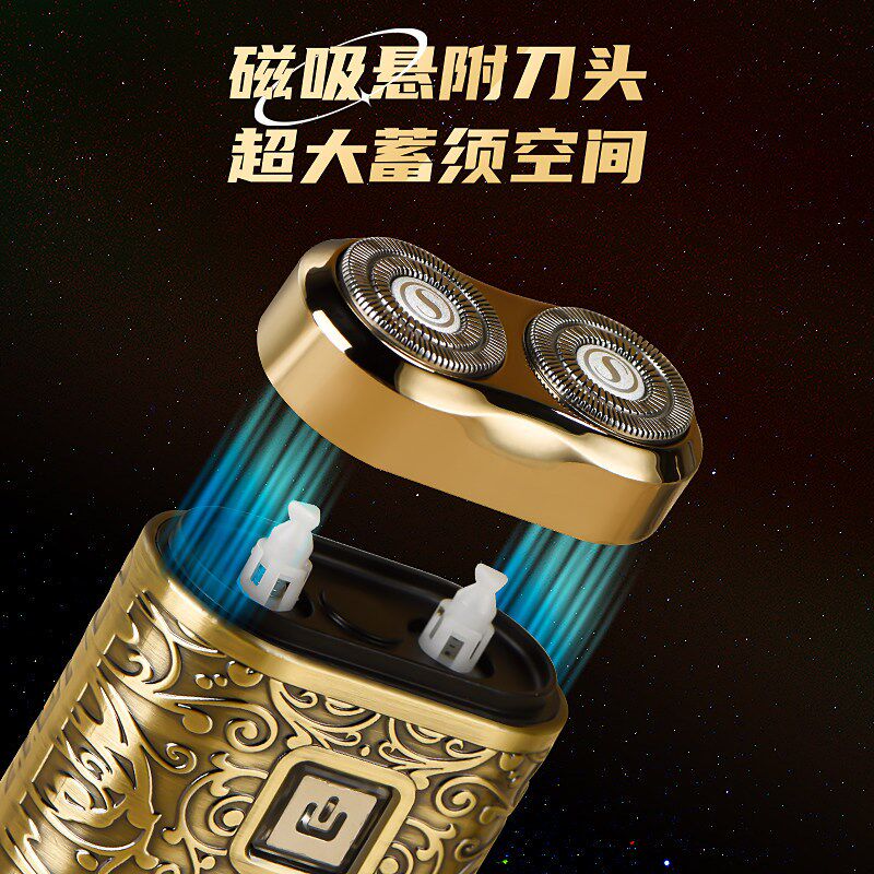 复古便携式电动剃须刀全身防水男士刮胡刀金属剃须刀充电式现货
