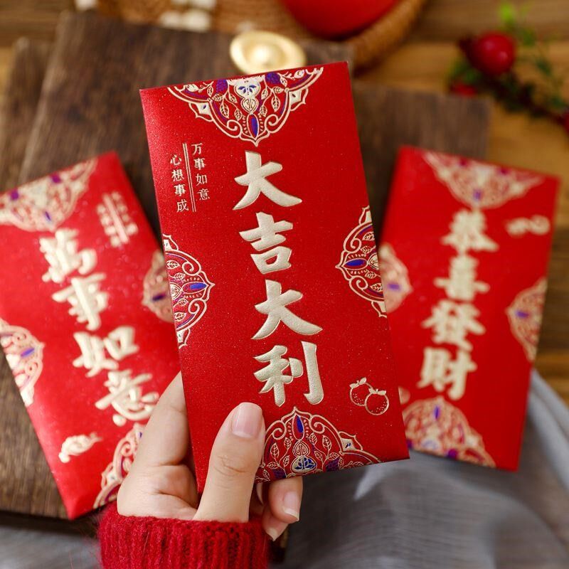 新年快乐红包新款利是封磨砂新年压岁烫金通用万元大吉大利红包袋