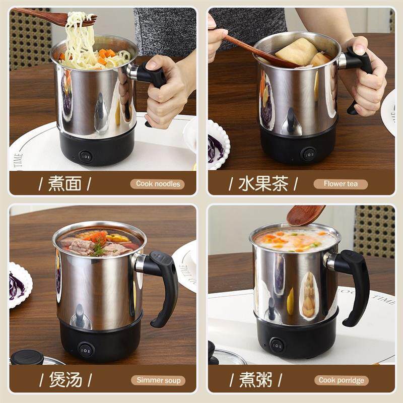 多功能不锈钢电热杯旅行学生宿舍泡面煮粥烧水迷你便携单人电煮锅