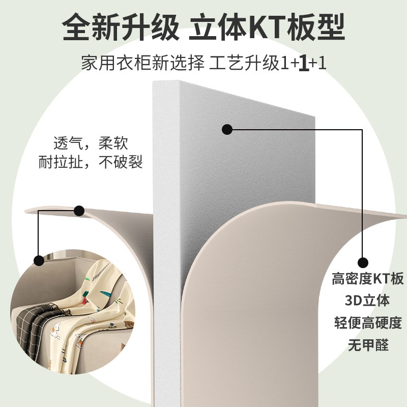 布衣柜家用卧室宿舍出租房用加厚钢架简易组装推拉磁吸门单人衣柜