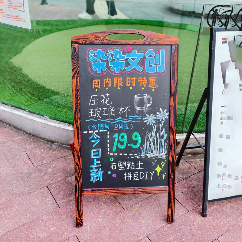 店铺黑板广告牌商用宣传展示板落地支架手绘咖啡奶茶菜单立式无磁