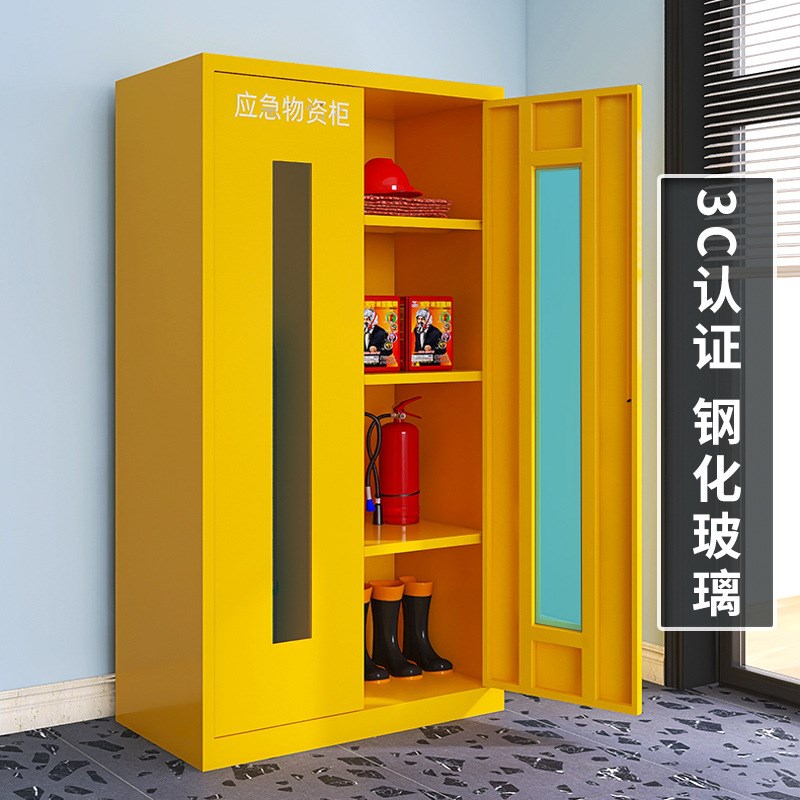 应急物资柜装备展示柜微型消防器材柜救援灭火器箱安全防护用品柜图片