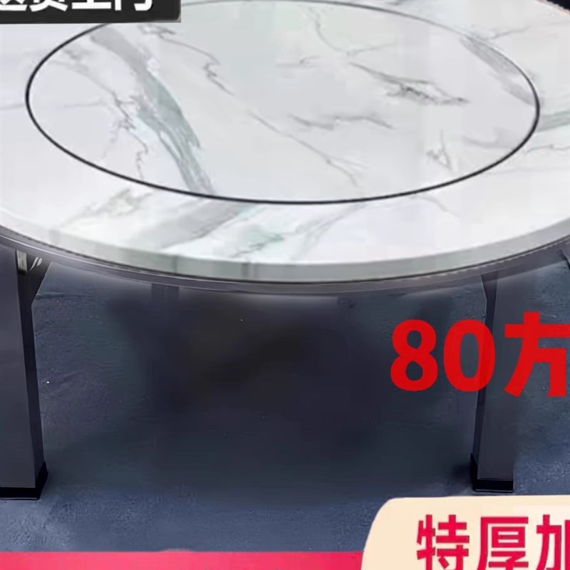 特大粗80管桌脚加厚不锈钢彩色彩图白岩大理石纹折叠内置转盘圆桌