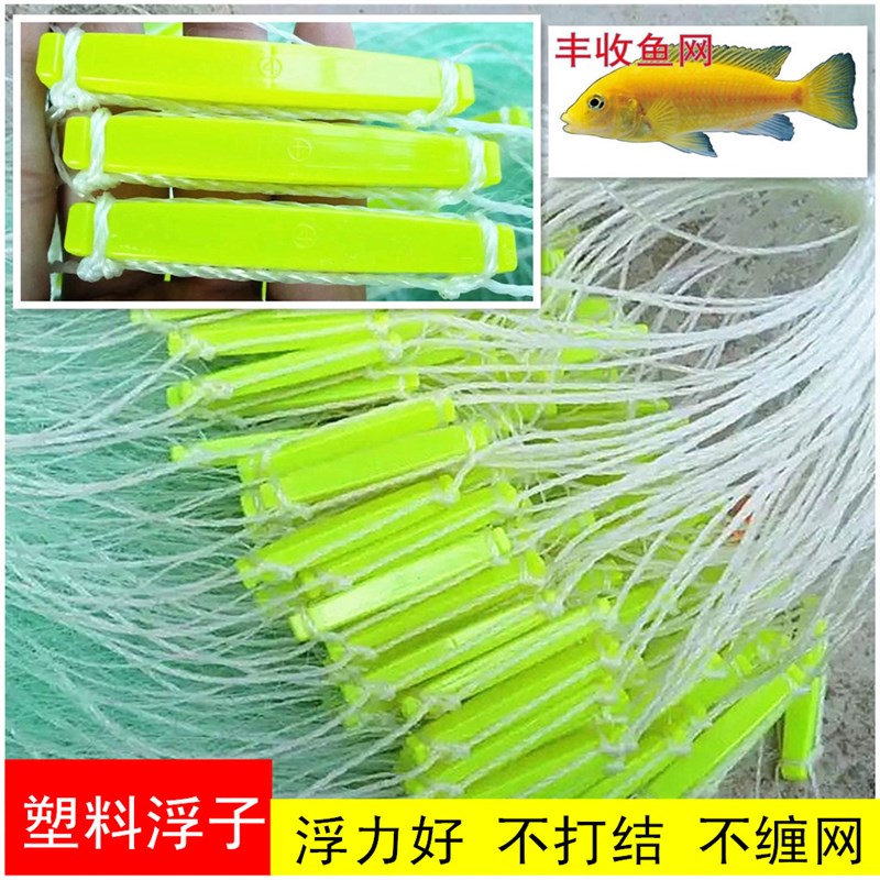80米特级绿丝三层鱼网 沉网 黏网 丝网 挂网 渔网 捕鱼网