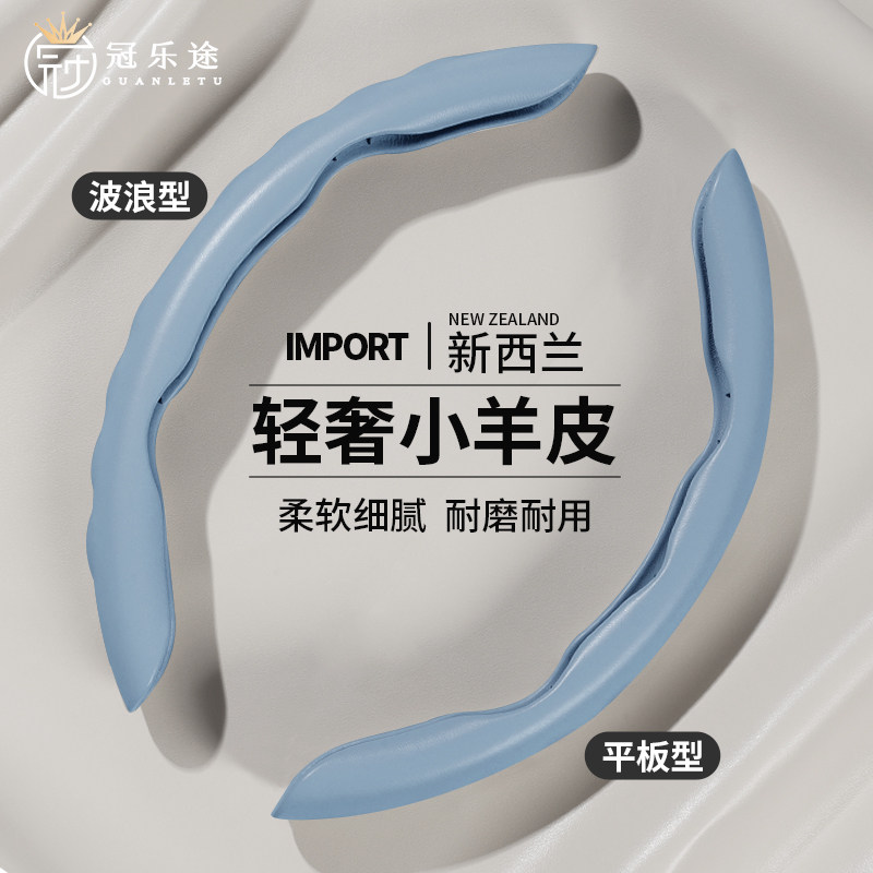汽车真皮方向盘套小羊皮2024新款四季通用网红超薄高档轻奢把套