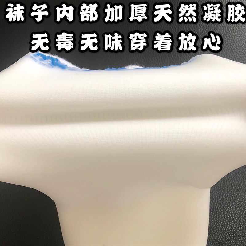 残肢小腿凝胶防磨袜大腿硅胶保护套腿部凝胶袜腿部假肢配件保护套