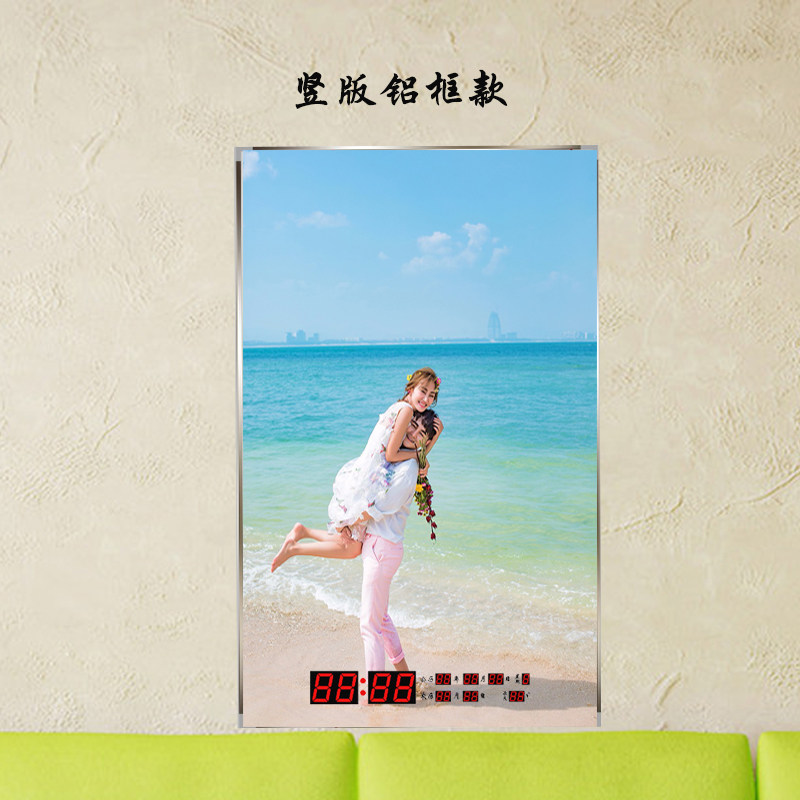 电子万年历定制订做婚纱照片宝宝照电子钟客厅数码led广告礼品