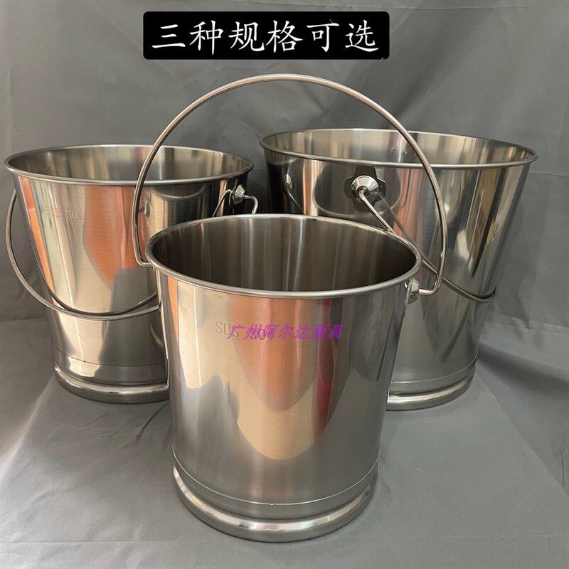 正品304不锈钢提桶带盖加厚斜身水桶食品级家用储水桶幼儿园适用