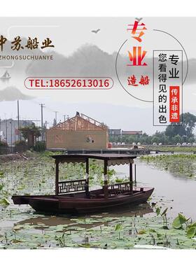 木船渔船实木餐饮乌篷船观光旅游手划船电动乌蓬玻璃钢仿古装饰船