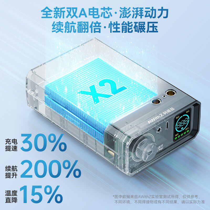 阿威兹锂电池点焊机18650便携家用diy套件专业电焊手持小型镍片碰