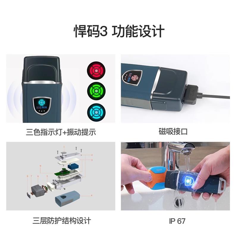 巡更棒保安巡检仪WM-5000V3V4V4S悍码防爆巡更打点机巡检器