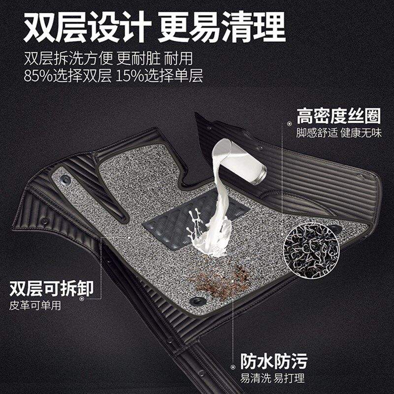 专车定制汽车脚垫主驾驶单片单个司机位副驾后排地垫车垫半全包围