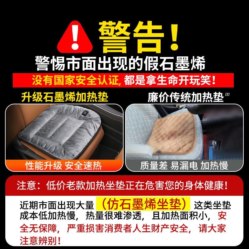 汽车坐垫电加热货车司机久坐大车主驾驶增高坐垫车座垫冬季毛绒
