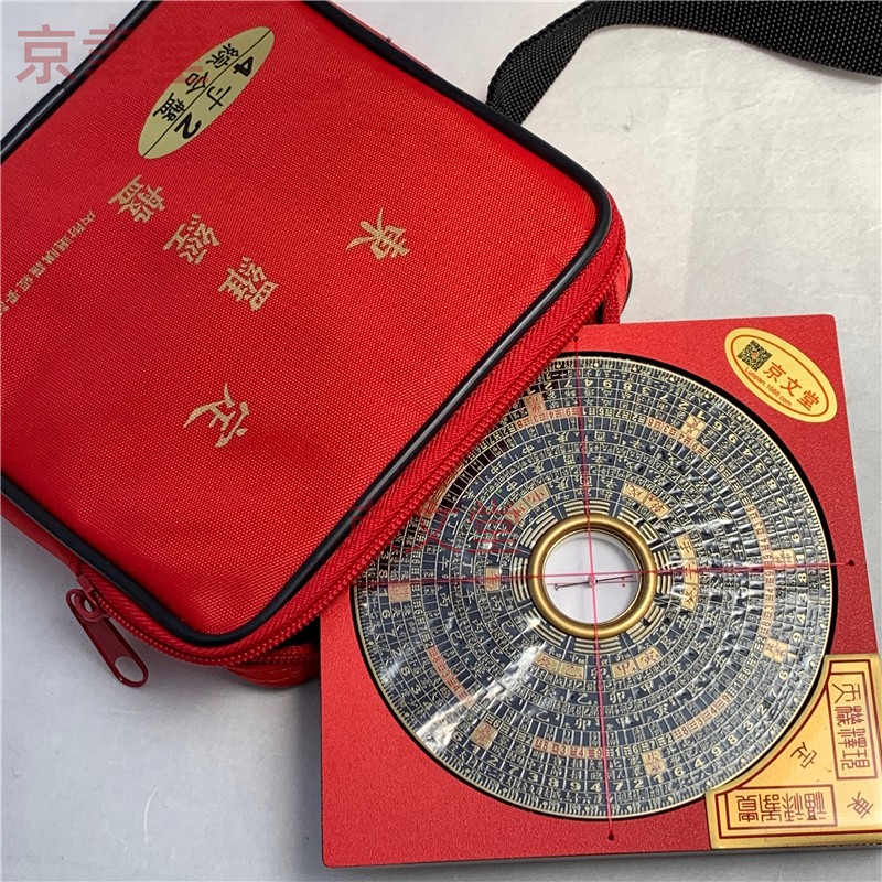 原装东定罗盘4.2吋风水罗经三合三元综合盘探山盘销中国台湾香港