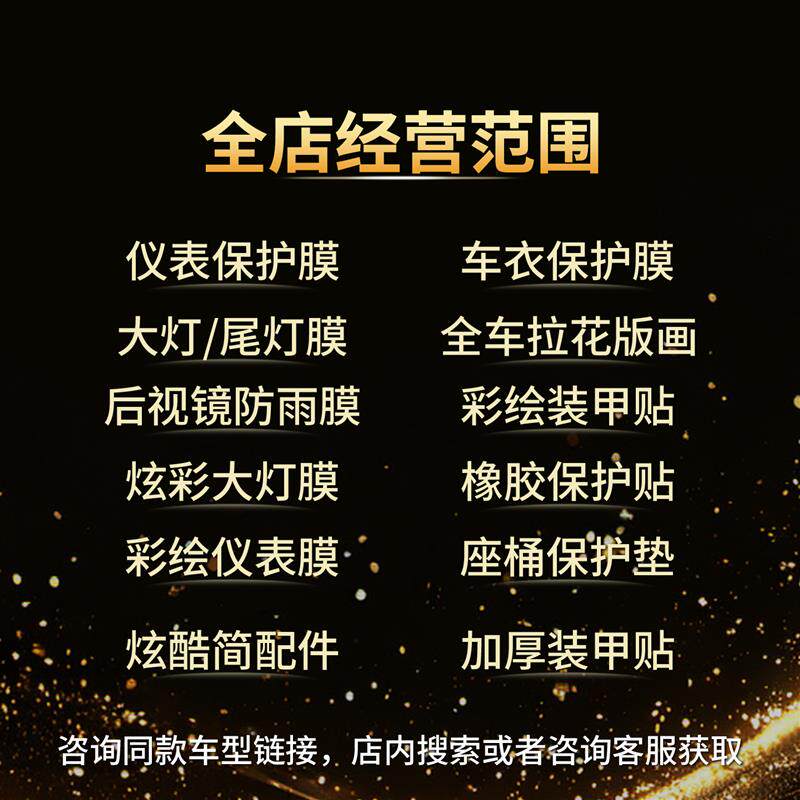 适用于25款小牛FX拉花贴纸车身个性装饰保护贴膜电动车膜改装配件