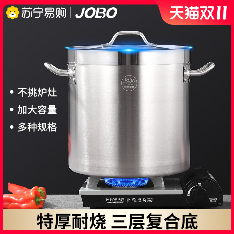 加厚不锈钢高锅商用矮汤锅电磁炉卤水炖煮锅双耳复合底高身桶1248