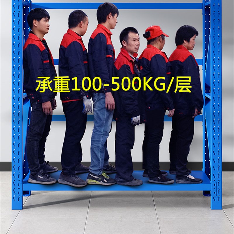 仓库货架置物架多层仓储货架库房地下室冷库车库可调节组装铁架子