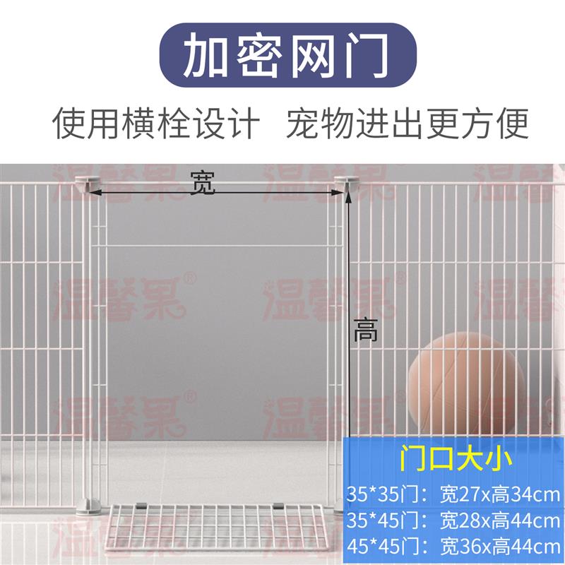 兔子放风围栏室内乌龟防逃网豚鼠笼子龙猫栅栏挡板密网小宠物围档