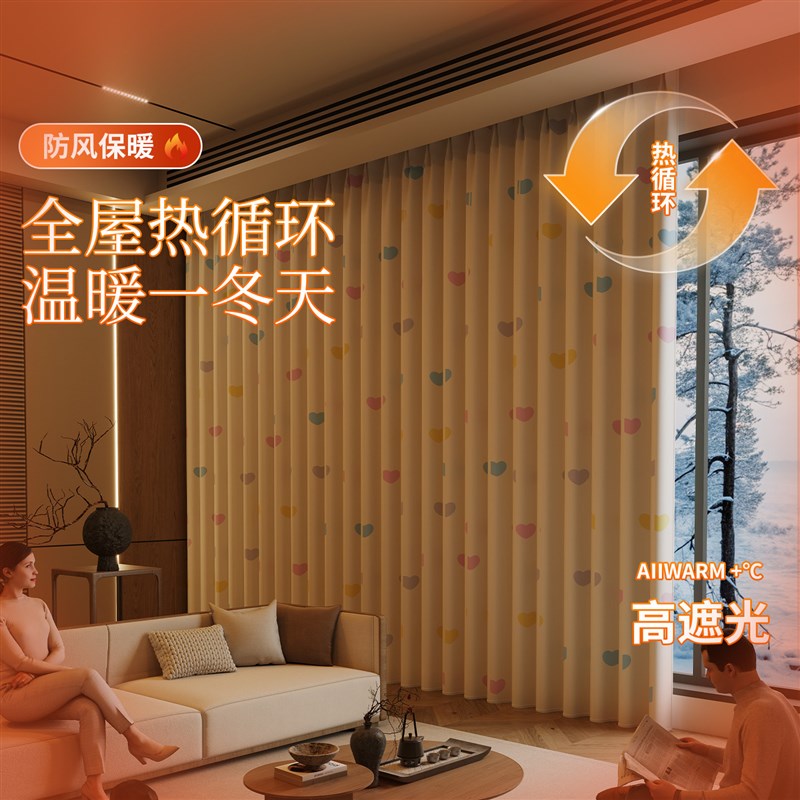 保暖隔音窗帘全遮光卧室防风保温专业吸音降噪棉阳台冬季挡风防寒