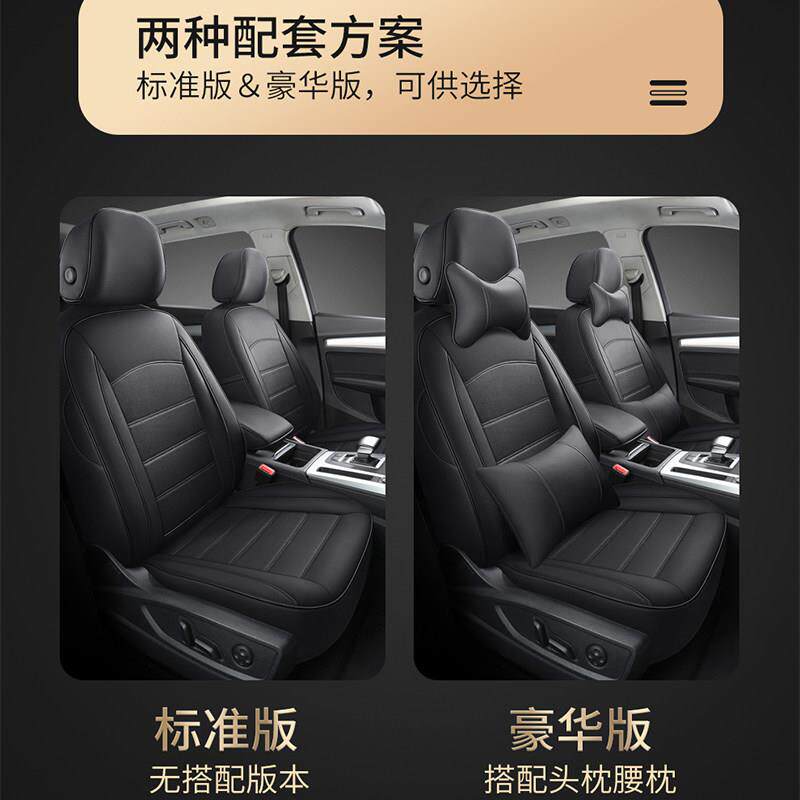 汽车座套全包真皮座椅套订做专用全包围2026座垫四季通用汽车坐垫