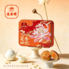 莲香楼双蛋黄白莲蓉广式月饼礼盒