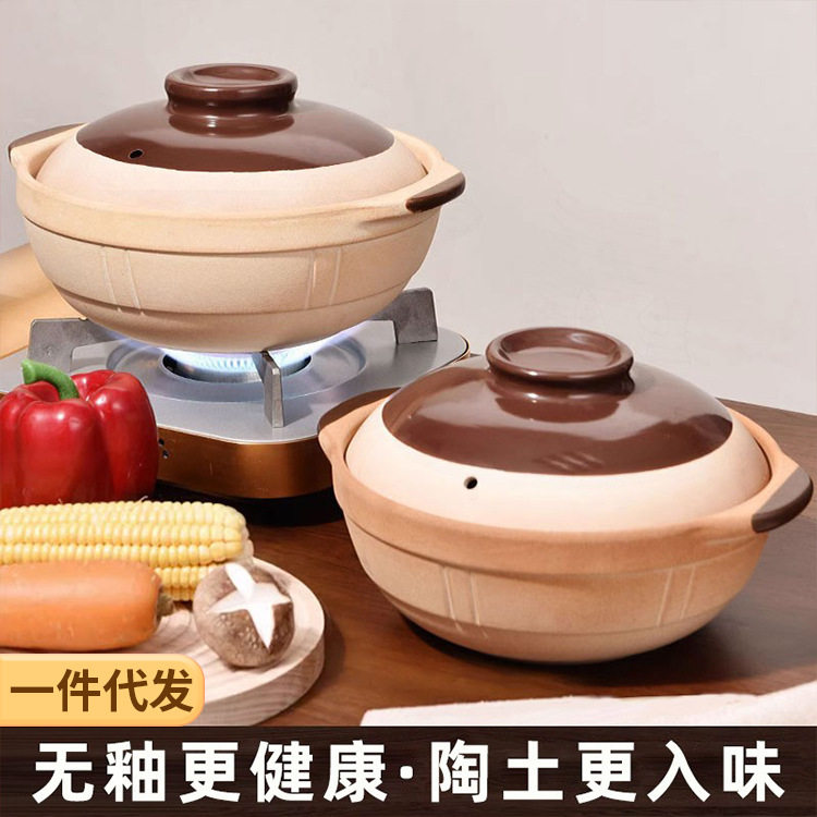 砂锅热卖榜第一名煲仔饭专用干烧不裂无釉土炖锅家用燃气老式沙锅图片