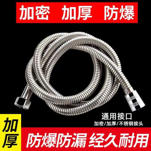 十大名牌花洒软管增压淋浴水管家用批发沐浴防爆1.5/2米不锈钢