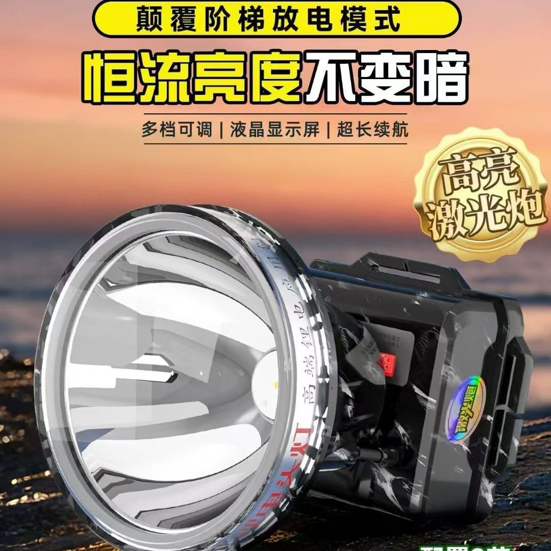 十大名牌强光头灯波来特防水夜钓鱼灯户外LED超亮头戴长续航锂电图片