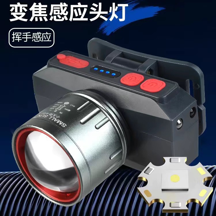 十大名牌强光头灯小太阳变焦感应充电夜钓超亮头戴式多功能矿灯白图片
