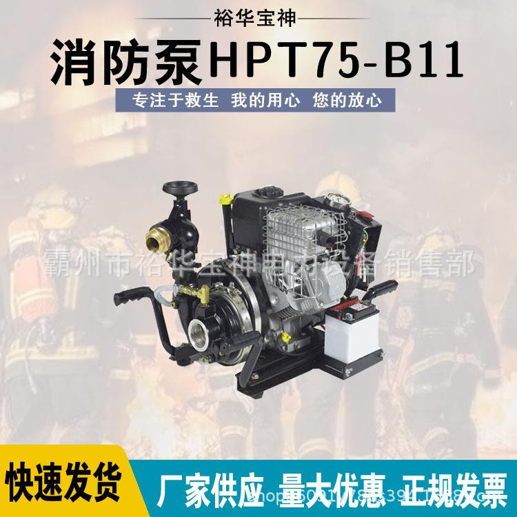 便携式高压消防水泵单缸四冲程森林消防泵便携式森林消防水泵