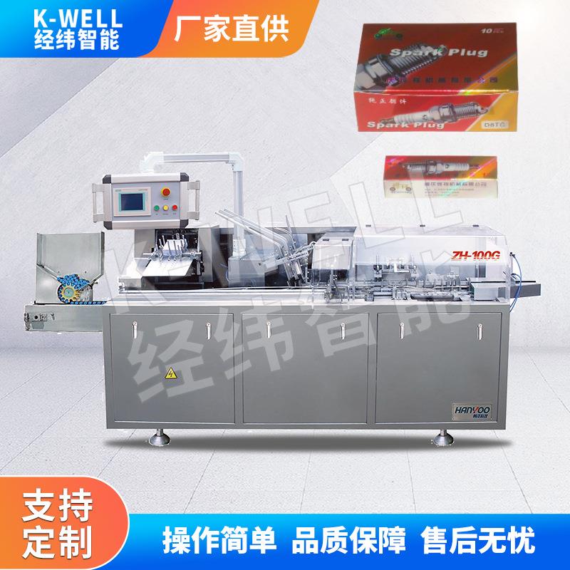 南京经纬 灯泡全自动装盒机 五金工具产品装盒机 辽宁装盒机