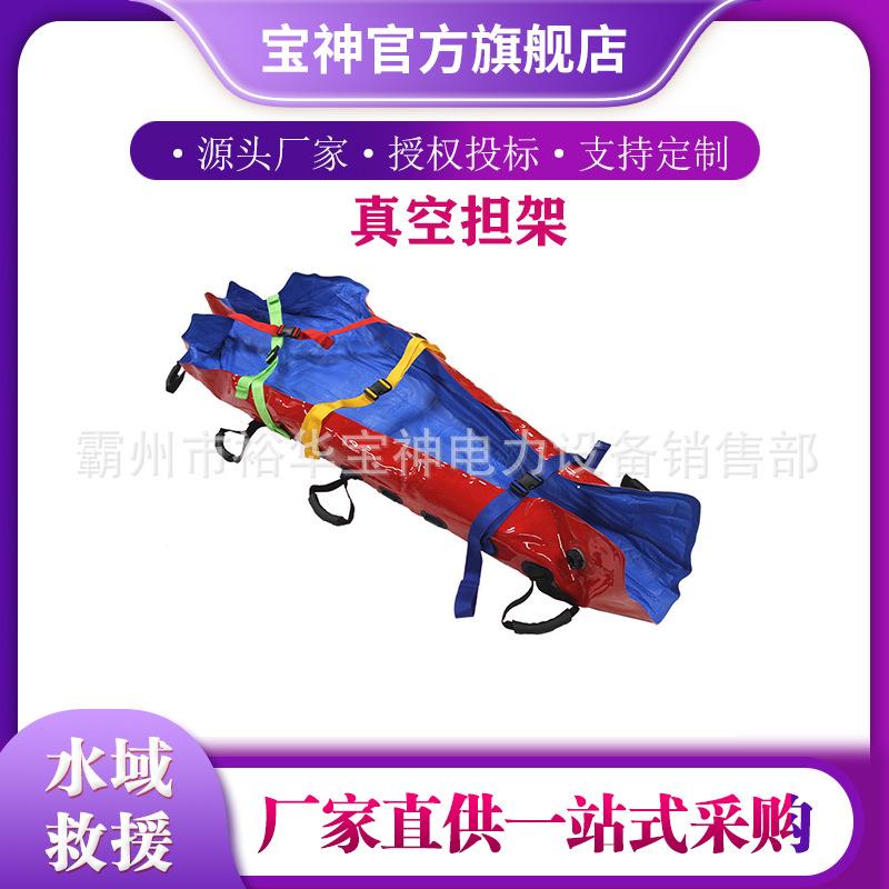 骨折保护气垫负压担架消防救援折叠担架躯体肢体固定气囊