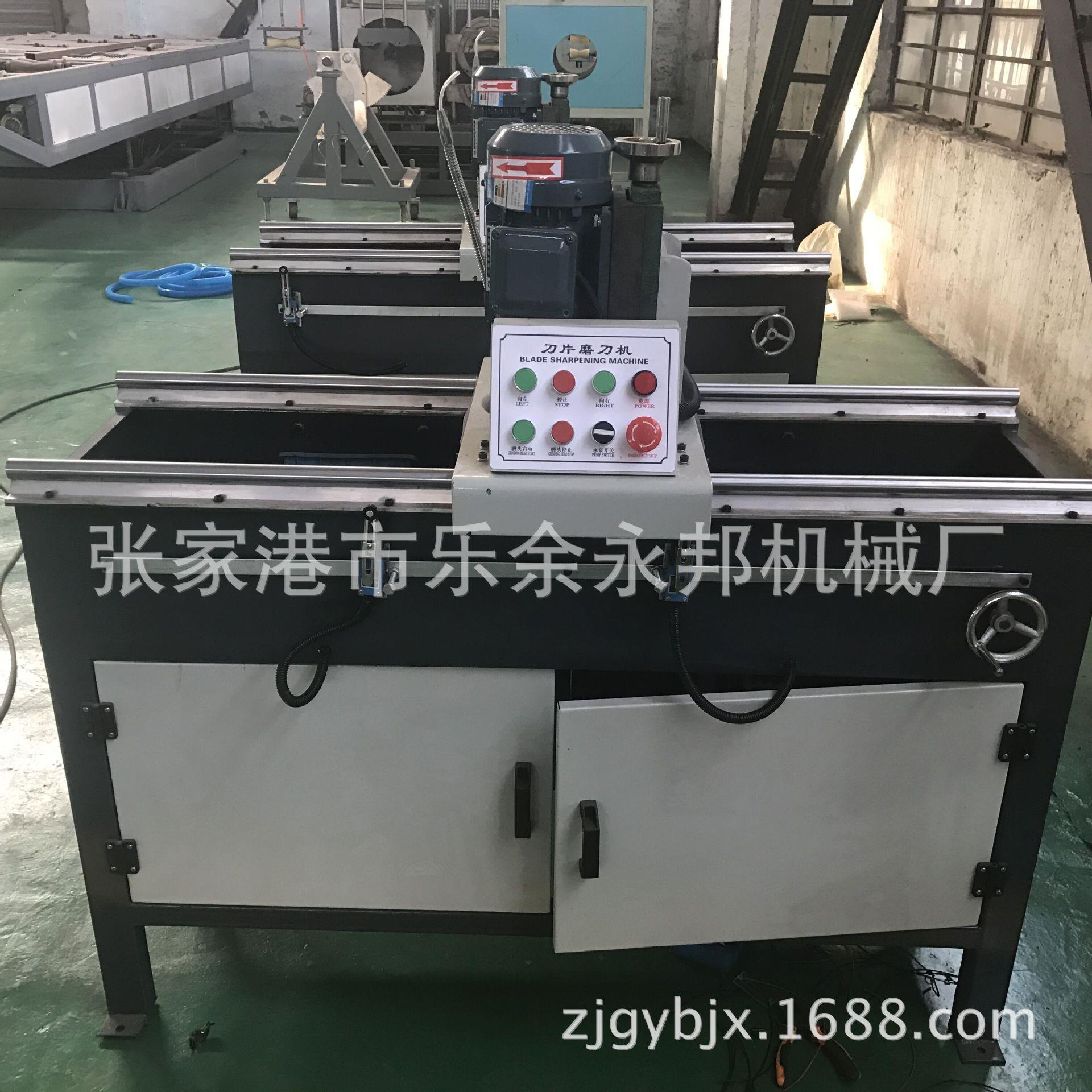 【刀片磨刀机】 破碎机刀片磨刀机 直刃磨刀机 精度好操作简单