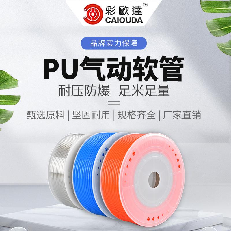 气管空压机透明软管接头高压气泵防爆管耐压厂家供应管