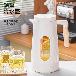 网红大容量家用高颜值冷水壶泡茶壶木手柄壶宿舍凉水壶玻璃 夏季