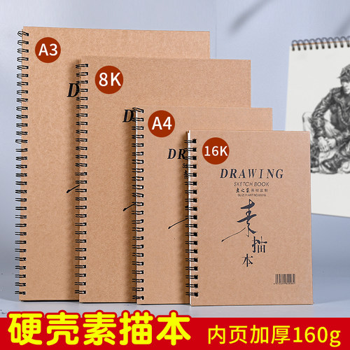 活页可拆卸