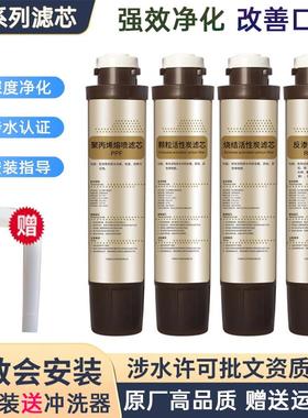 适用沁园净饮水机净水器滤芯JLD5598 5599 8596 5584 8585XZ-RO