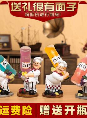 欧式创意红酒架厨师 现代客厅艺术品家居酒柜酒架工艺装饰品摆件