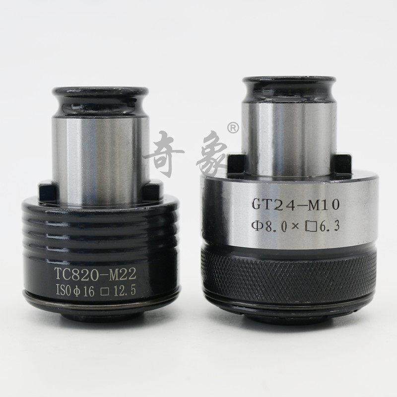 齐翔Tc820攻丝卡盘攻丝卡盘电动攻丝机摇臂钻攻丝机快换过载卡盘