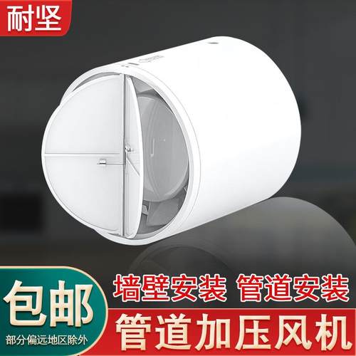 管道式排气扇排风机化妆室排风扇厕所换气扇厨房非静音小型窗式