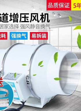 3寸4寸6寸8寸寸斜流增压管道抽风机150MM管风机圆形排风扇排气扇