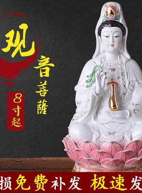 陶瓷南海白玉扶瓶坐莲观音像菩萨观音佛像观世音家用家居包邮摆件