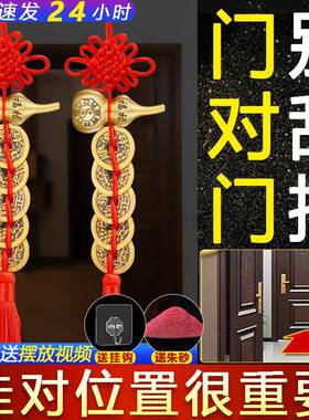 五帝钱门对门真品纯铜九串挂件葫芦铜钱入户大门口吉祥中国结古币