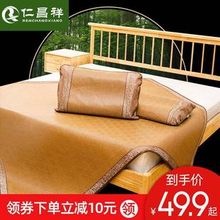 凉席藤席0.9米学生宿舍单人1.1m夏季 软席1.45折叠空调凉席1.8草席